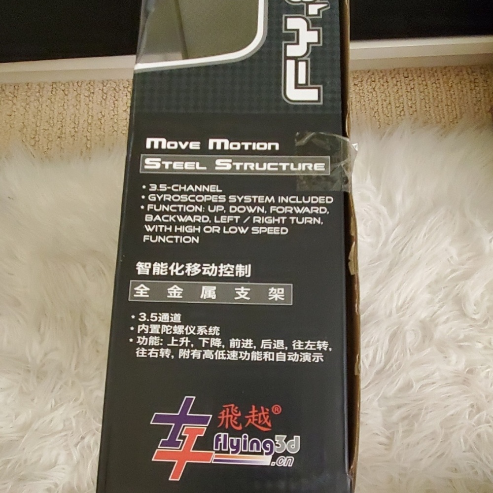 Remote control airplane - Picture 3 of 3